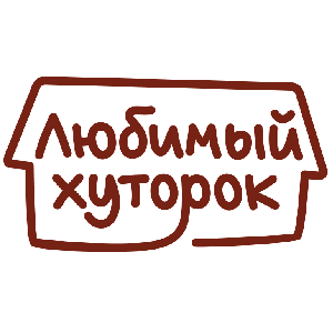 Любимый хуторок