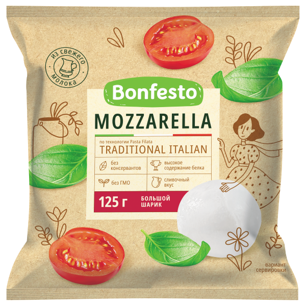 Сыр мягкий Моцарелла TM Bonfesto (125г, 1 шарик)
