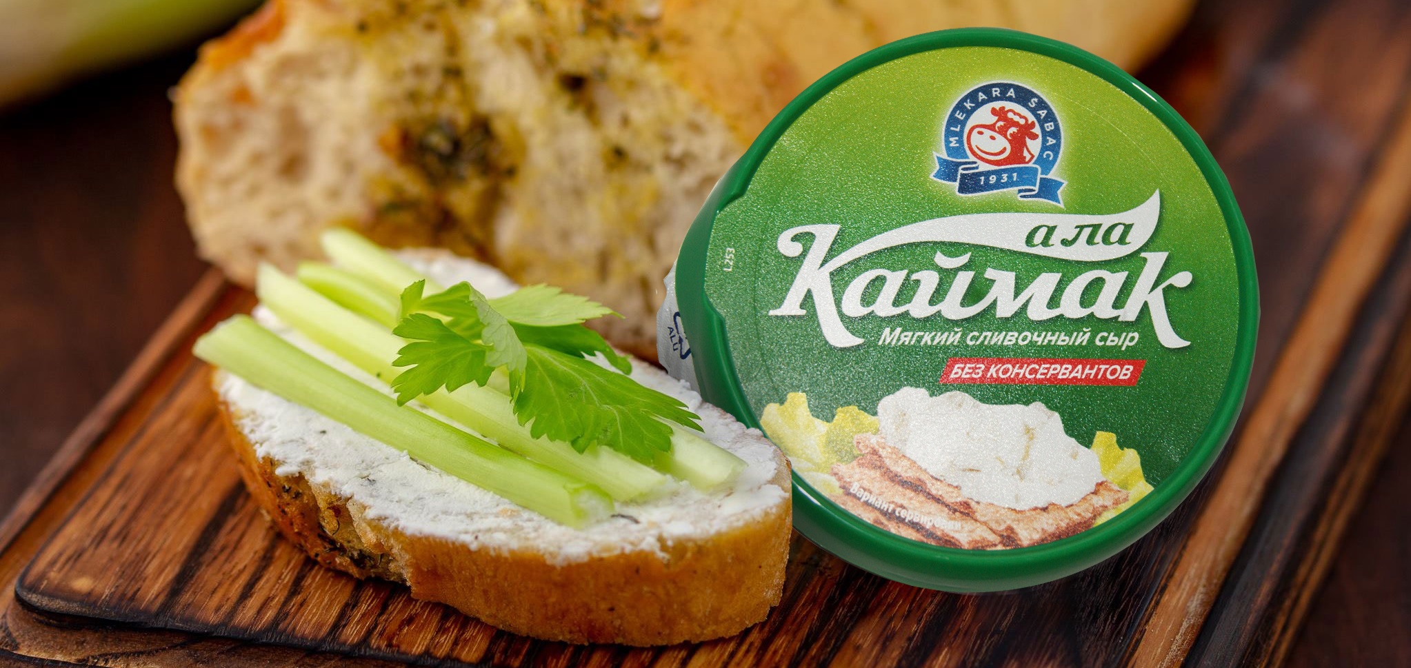 Обновление упаковки сливочного сыра Каймак 