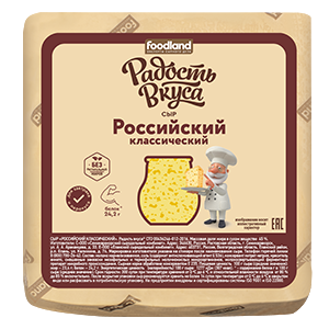Сыр Российский классический TM Радость вкуса (кубик)