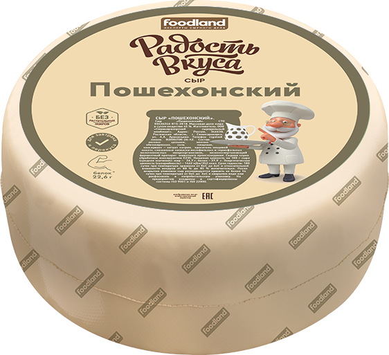 Сыр Пошехонский TM Радость вкуса