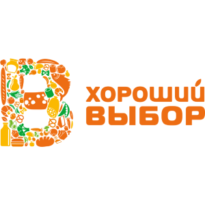 Хороший выбор