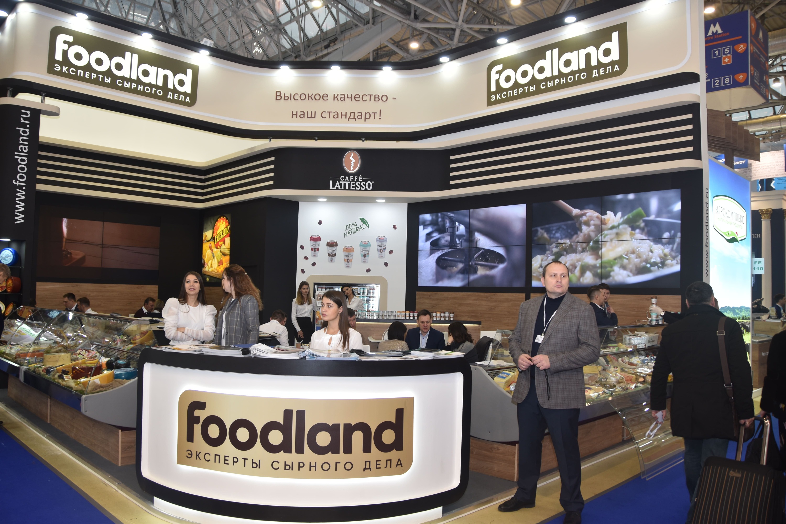 С 10 по 14 февраля компания Фудлэнд принимала участие в 27-й ежегодной международной выставке продуктов питания и напитков «ПРОДЭКСПО 2020».