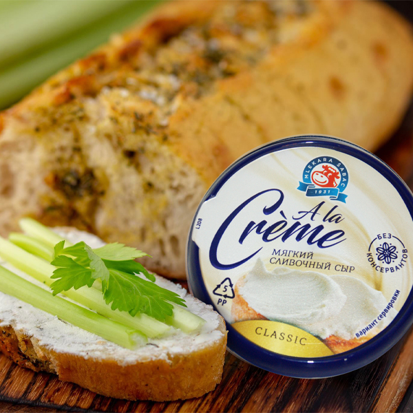 Мягкий сливочный сыр A La Creme классический TM Млекара Шабац (150г)