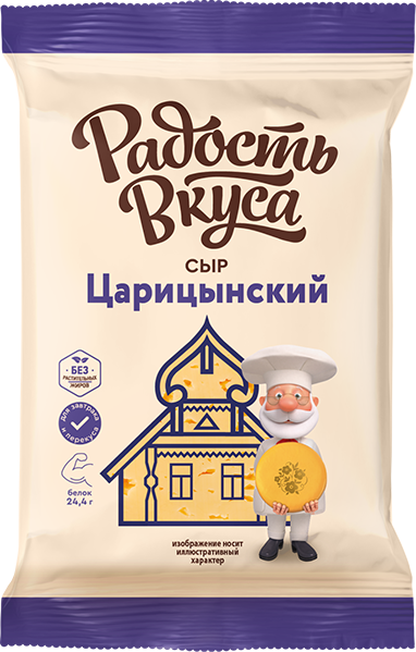 Сыр Царицынский TM Радость вкуса (200г / 180г)