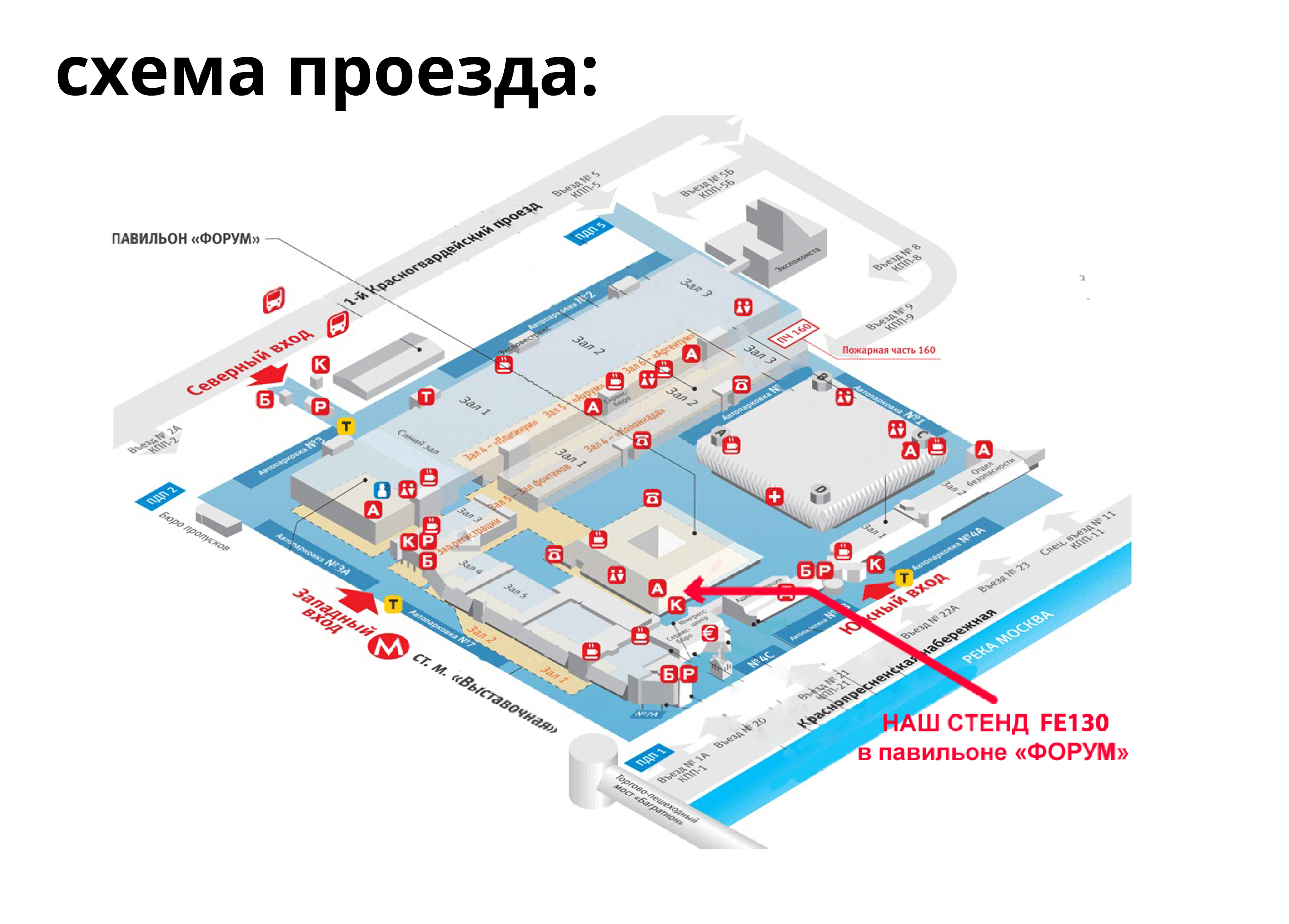 Анонс участия в ПРОДЭКСПО 2023