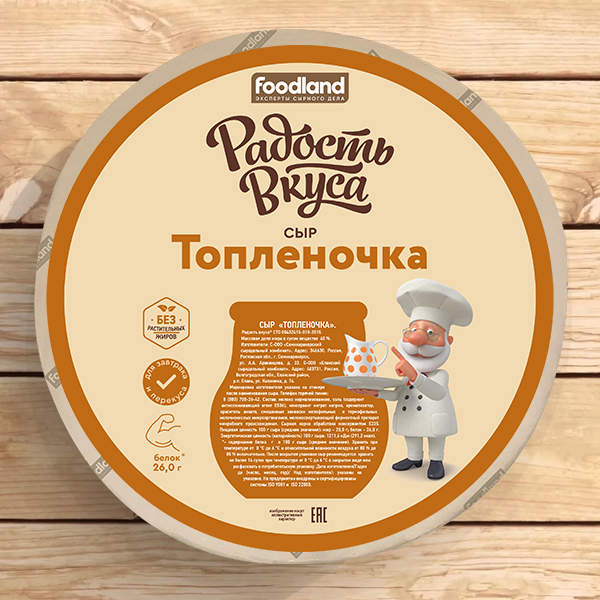 Сыр Топленочка TM Радость вкуса (круг) 40%