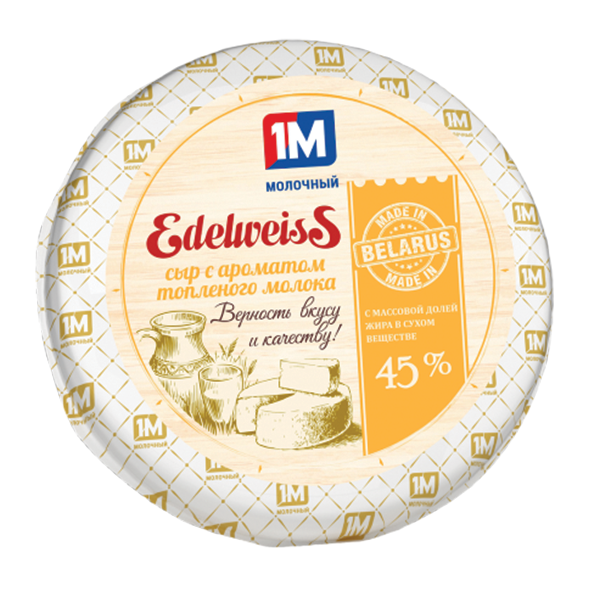Edelweiss с ароматом топленого молока 45%,  ТМ 1М молочный