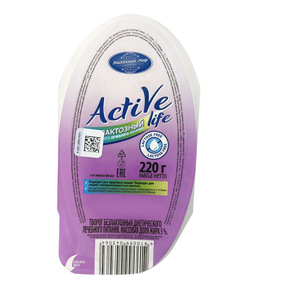 Творог безлактозный ActiVe life 5% ТМ Молочный мир (220 г)