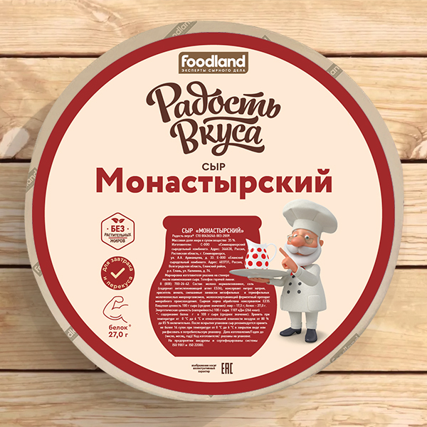 Сыр Монастырский TM Радость вкуса (круг) 35%
