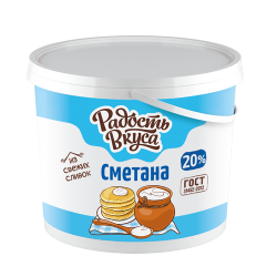 Сметана 20% TM Радость вкуса (5кг)