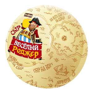 Сыр Веселый Роджер (пленка)