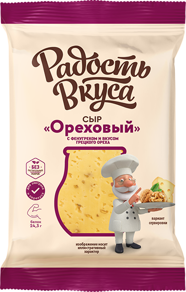 Сыр Ореховый с фенугреком TM Радость вкуса (200г)