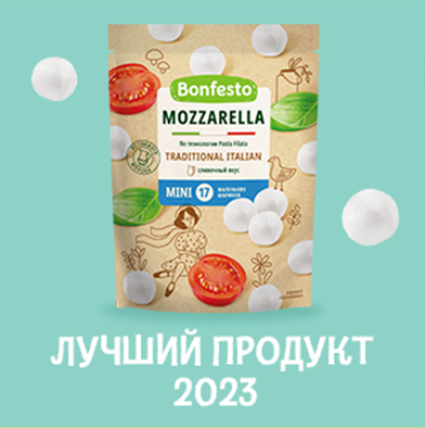 Туровскому молочному комбинату присуждены золотые медали в конкурсе «Лучший продукт – 2023»