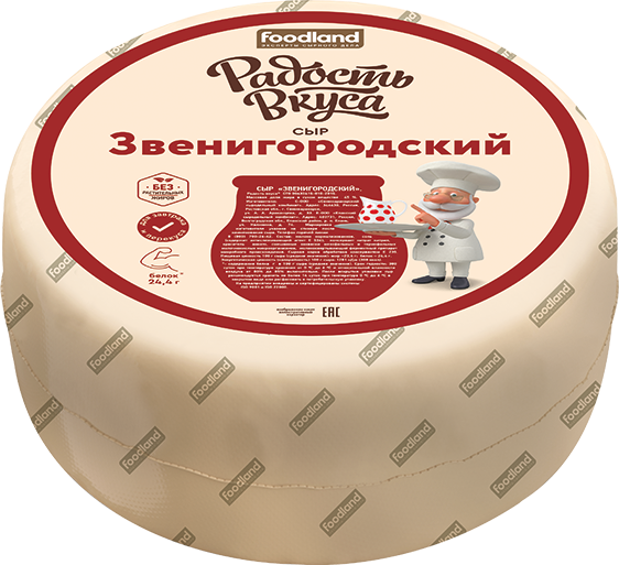 Сыр Звенигородский TM Радость вкуса