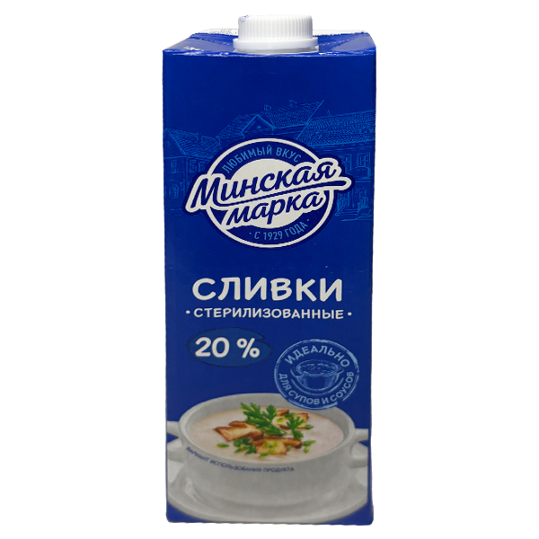 Сливки питьевые стерилизованные, 20%, ТМ Минская марка (1 кг)