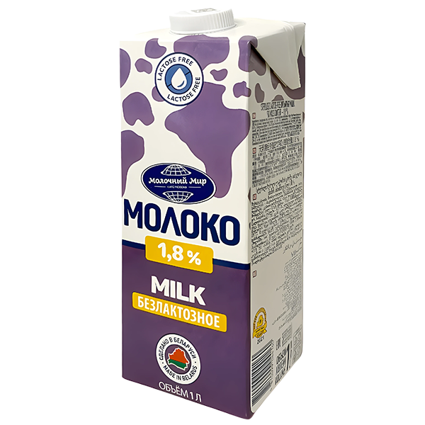 Молоко стерилизованное безлактозное, 1,8% ТМ Молочный Мир (1Л)