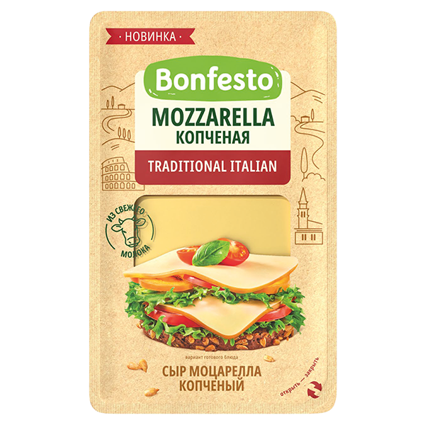 Сыр Моцарелла копченый 40%, (слайсы, 140г)