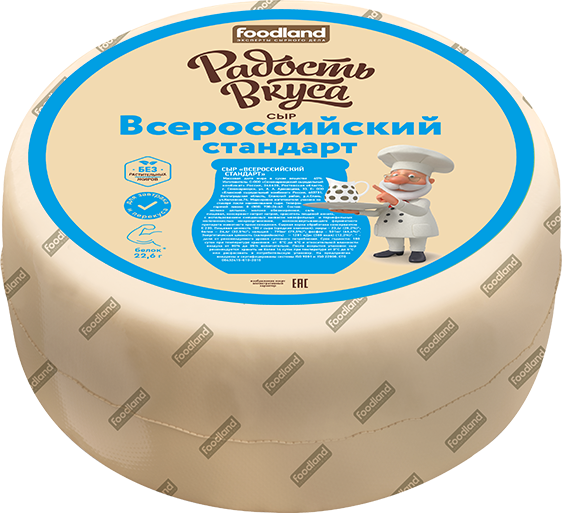 Сыр Всероссийский Стандарт TM Радость вкуса
