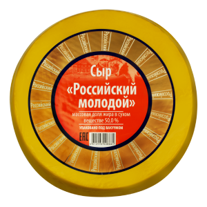 Сыр Российский молодой ТМ Сырная волость