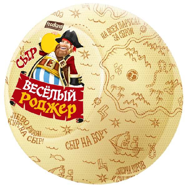 Сыр Веселый Роджер (пленка)