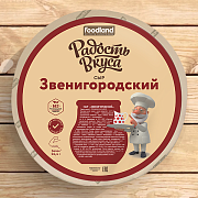 Сыр Звенигородский TM Радость вкуса