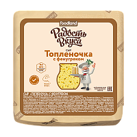Сыр Топленочка с фенугреком TM Радость вкуса (кубик) 40%