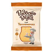 Сыр Топленочка TM Радость вкуса 40% (300г)