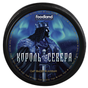 Сыр ТМ Король Севера (малый круг, латекс)