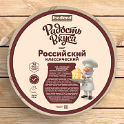 Сыр Российский классический TM Радость вкуса (круг) 40%
