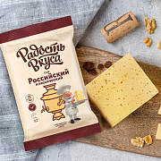 Сыр Российский классический TM Радость вкуса (180г) 40%