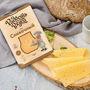 Сыр Сливочный TM Радость вкуса (слайс, 125г)
