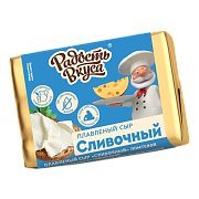 Плавленый сыр Сливочный (фольга, 90г)