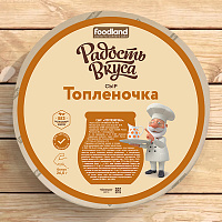 Сыр Топленочка TM Радость вкуса (круг) 40%