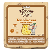Сыр Топленочка с фенугреком TM Радость вкуса (кубик)