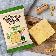 Сыр Тильзитер Люкс TM Радость вкуса (200г / 180г)