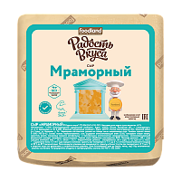 Сыр Мраморный TM Радость вкуса (кубик) 40%