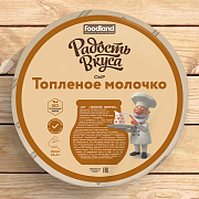 Сыр Топленое молочко TM Радость вкуса (малый круг, пленка)