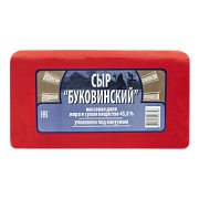 Сыр Буковинский TM Сырная волость