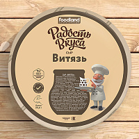 Сыр Витязь TM Радость вкуса