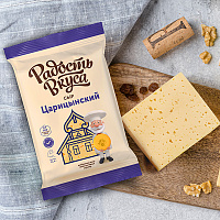 Сыр Царицынский TM Радость вкуса (180г)