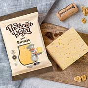 Сыр Витязь TM Радость вкуса (200г)