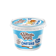 Сметана 20% TM Радость вкуса (180г)