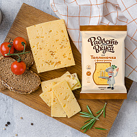 Сыр Топленочка с фенугреком ТМ Радость вкуса (200г/180г)