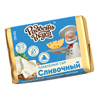 Плавленый сыр Сливочный 35% ТМ Радость вкуса (фольга, 90г)
