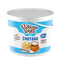 Сметана 20% TM Радость вкуса (5кг)