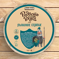 Сыр Львиное сердце TM Радость вкуса (круг/половина круга)