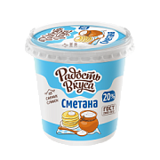 Сметана 20% TM Радость вкуса (350г)