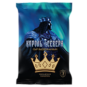 Сыр ТМ Король Севера (180г)