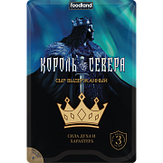 Сыр ТМ Король Севера (слайсы, 150г)